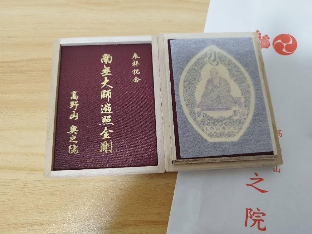 高野山奥之院　金色 武将デザイン コレクションカード 高野山奥之院 金色 武将デザイン コレクションカード - メルカリ